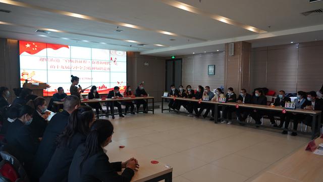 迎宾街道:“启航新征程奋进新时代”党的十九届六中全会知识竞赛休闲区蓝鸢梦想 - Www.slyday.coM 迎宾街道:“启航新征程奋进新时代”党的十九届六中全会知识竞赛休闲区蓝鸢梦想 - Www.slyday.coM