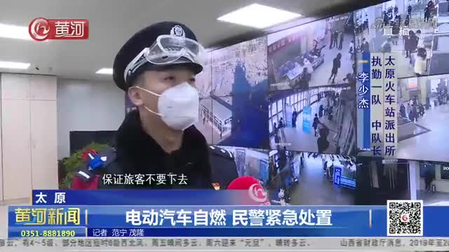 电动汽车自燃，现场浓烟滚滚，路过车辆纷纷疯狂掉头，画面惊险