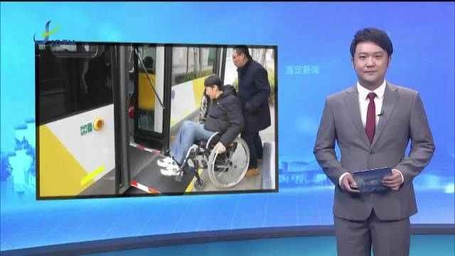 2023年嘉定更新投运72辆无障碍低地板新能源公交车 新增2864个电动汽车公共（专用）充电桩