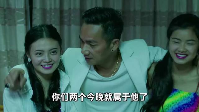 卧底刚到金三角，毒枭就送来四个大美女！