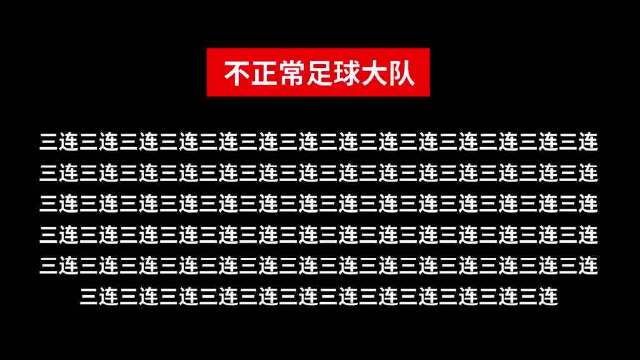 《丁丁历险记——蓝月篇》，完结 人生能有几个十年？