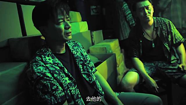 中国版“绝命毒师”震撼上线