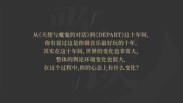 蔡健雅正面回应十年间争议：关掉外部声音，坚持初心写自己想写的歌