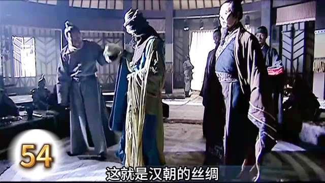 汉使出使匈奴遭大单于嘲讽