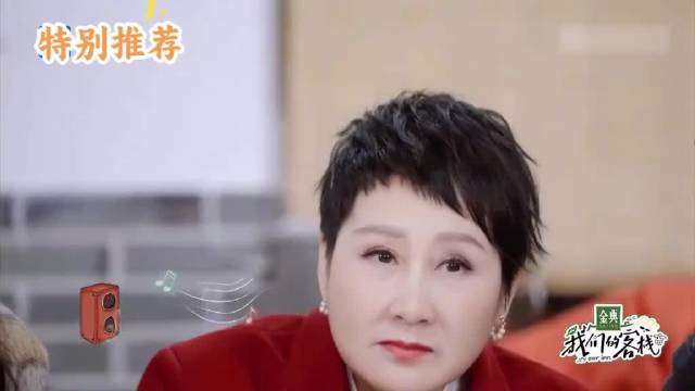 听歌猜歌名下 综艺 综艺节目片段 大热门来了综艺 一起来笑吧