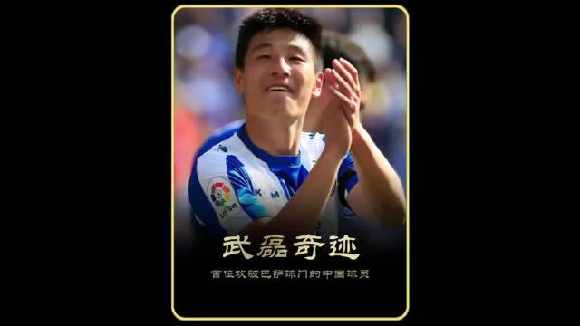 那17分钟，是一个中国人对傲慢欧洲的回应！