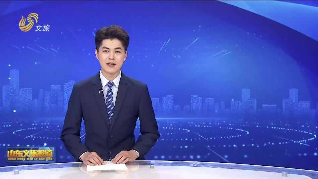 山东文旅报道｜好客山东·清新出行！山东出租车变身流动文旅名片
