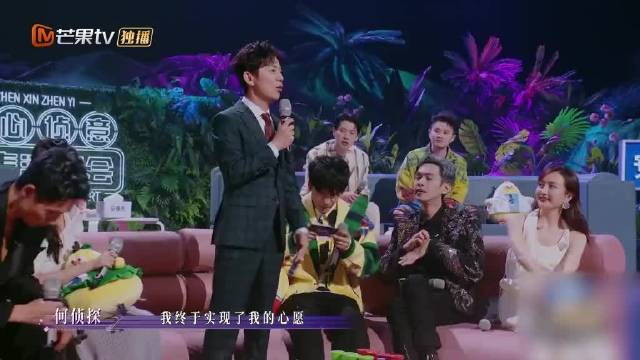 何炅杨蓉合唱《如愿》贺新春