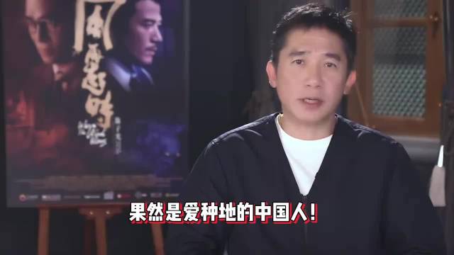 没想到明星到中年也会农人觉醒，梁朝伟捡鸡蛋张曼玉挖芋头，贝克汉姆拔洋葱