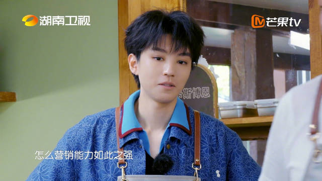王俊凯中餐厅推销葡萄酒售出六瓶