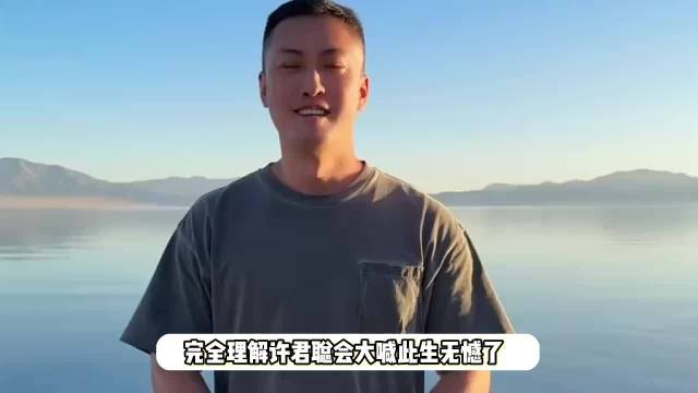 周星驰路演遭许君聪当众索吻，迪丽热巴被吓出OMG表情包，配上papi酱BGM封神了