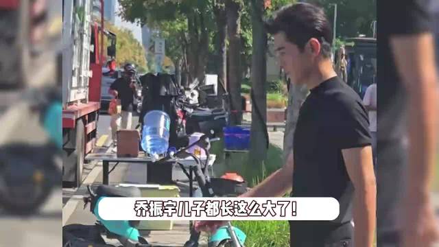 乔振宇现身老婆娘家，12岁儿子侧脸曝光，父子同框宛如复制粘贴