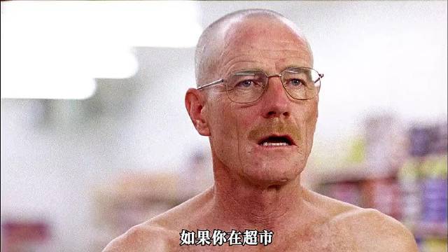 《绝命毒师》深度解析：谎言之王诞生，老白黑化之路再进一步！
