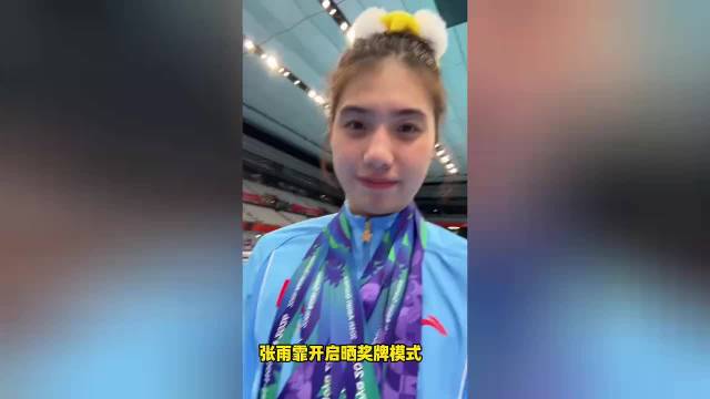 中国选手的顶级凡尔赛！张展硕把7枚金牌挂身上，张雨霏脖子上也满是金牌