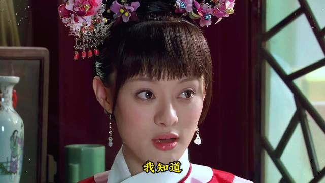 甄嬛晋升贵人，好友欢聚祝贺