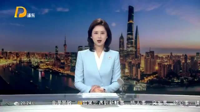 东方明珠国庆“氛围感”拉满 潮玩嘉年华、数字新场景亮相