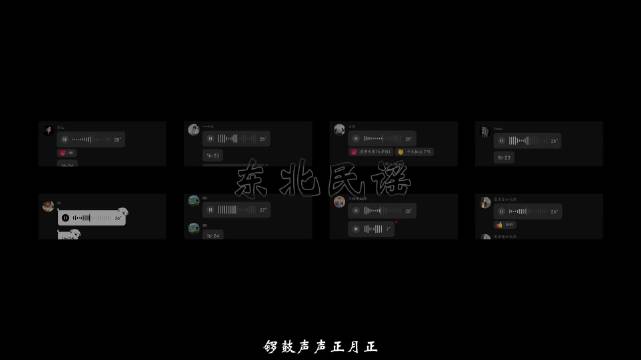 我以为，能像别人一样，把生活过成一段一段的，可我发现我的生活是一团一团的。我以为，你们不会听《东北民谣》。热门 语音