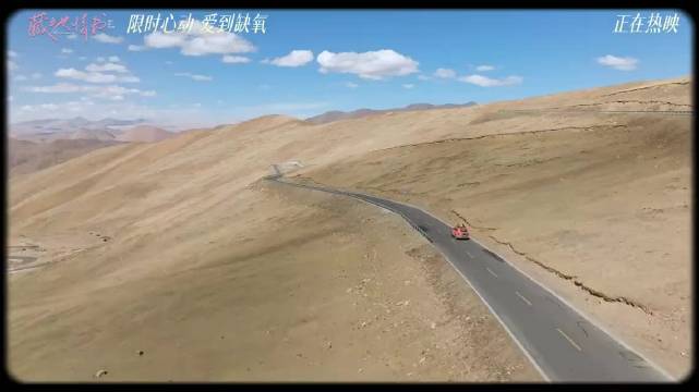 久美成列执导，电影《藏地情书》上映