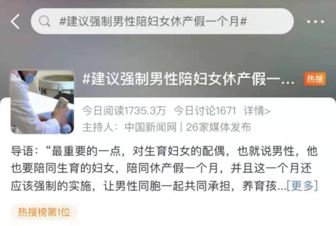 这个生育建议,热搜第一!更有建议鼓励在校硕士、博士研究生结婚生育休闲区蓝鸢梦想 - Www.slyday.coM 这个生育建议,热搜第一!更有建议鼓励在校硕士、博士研究生结婚生育休闲区蓝鸢梦想 - Www.slyday.coM
