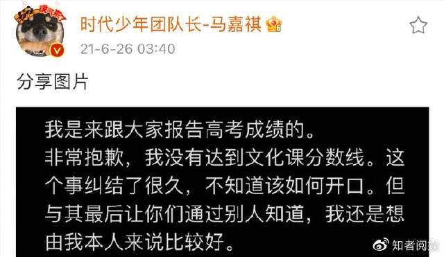 马嘉祺的新尝试不仅是潜水那么简单:每一次遗憾,他都
