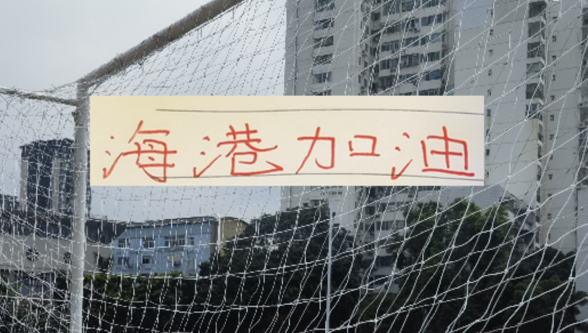 海港颜值F4! 是安永佳+维塔尔+武磊+颜骏凌 吗