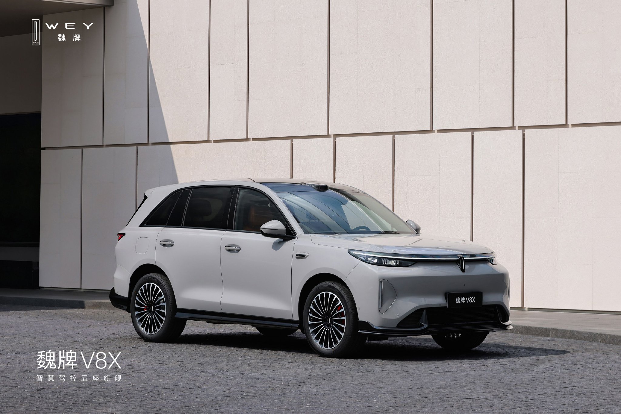 魏牌V8X价格来啦，22.68万元起