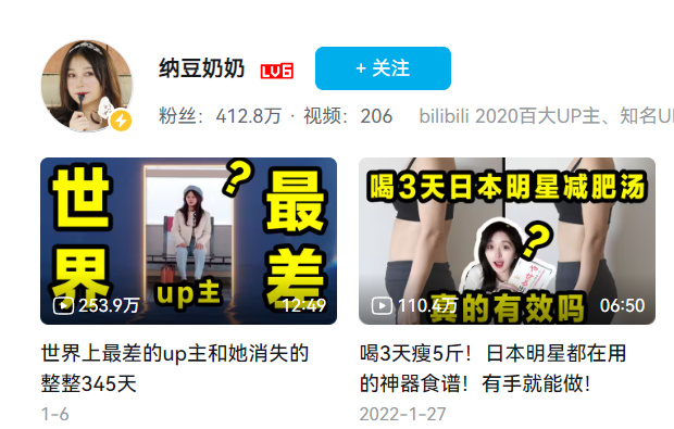 时隔345天后“回归”的UP主，和我不断扩充的黑名单休闲区蓝鸢梦想 - Www.slyday.coM