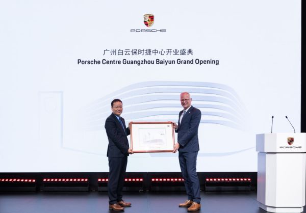 广州第四家保时捷中心开业，还是粉丝聚脚点