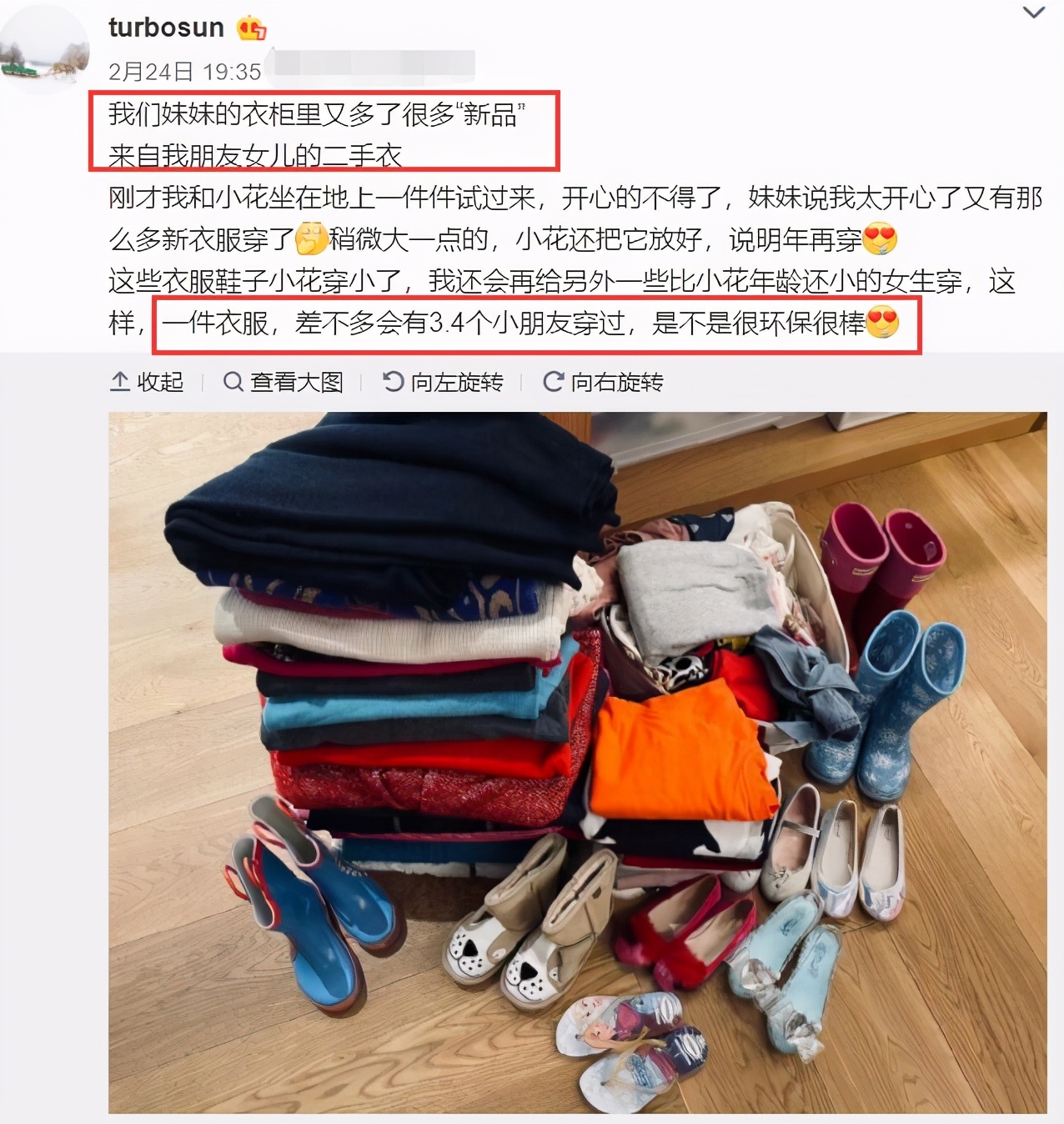 孙俪穿大衣没脖子显臃肿，生掰萝卜像菜市场大妈，给女儿穿旧衣服（组图） - 4