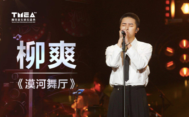 2022没有年度歌曲
