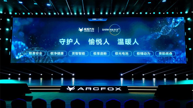 “开起来像宝马，坐起来像奔驰”，谁给极狐的自信？