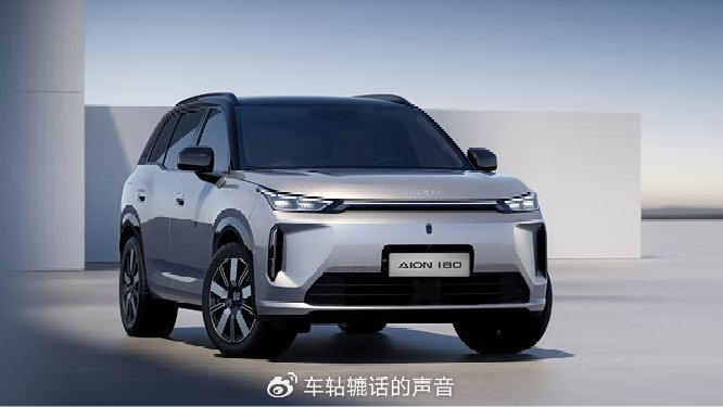 广汽埃安AION i60正式上市 限时焕新价区间为10.48万-13.08万元