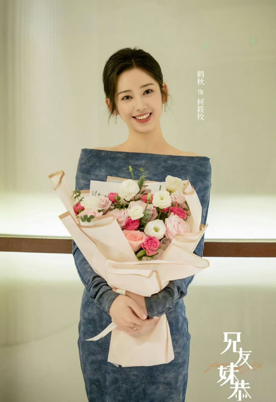 李一桐粉丝永拒陈星旭鹤秋，质疑后者演技难担《金枝》女二