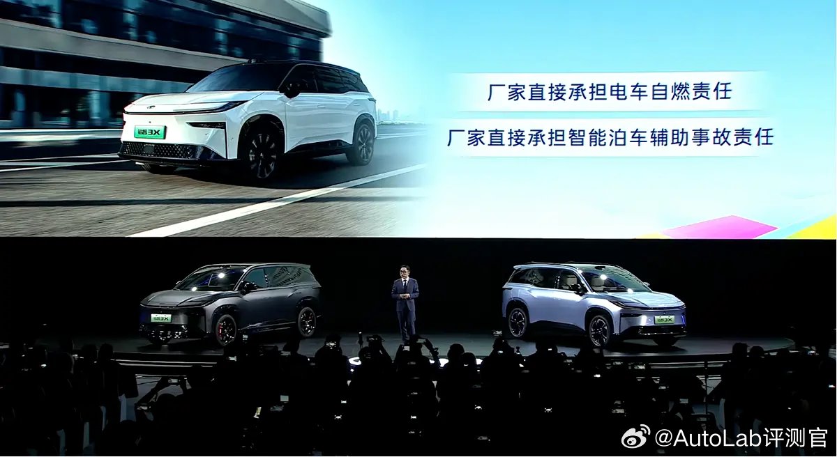 广汽丰田回应电池自燃与泊车事故，整合华为小米Momenta技术