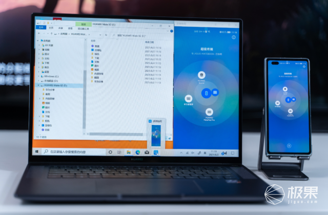 4个月1.2亿用户!鸿蒙到底有什么魅力?一文看懂鸿蒙成长史休闲区蓝鸢梦想 - Www.slyday.coM 4个月1.2亿用户!鸿蒙到底有什么魅力?一文看懂鸿蒙成长史休闲区蓝鸢梦想 - Www.slyday.coM