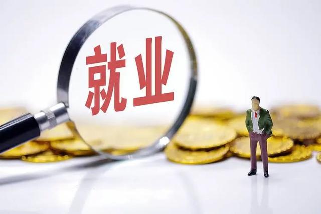 深化诚信经营 将信用体系建设融入民营经济发展