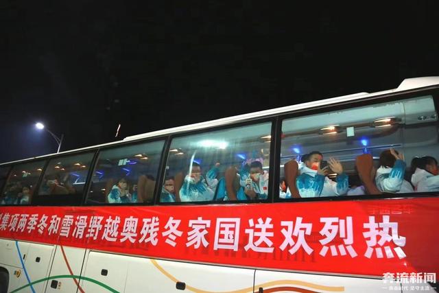 2022年冬残奥会33名运动员从甘肃白银启程休闲区蓝鸢梦想 - Www.slyday.coM 2022年冬残奥会33名运动员从甘肃白银启程休闲区蓝鸢梦想 - Www.slyday.coM