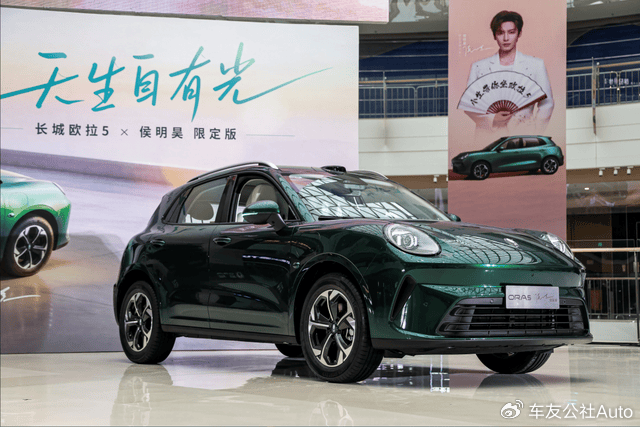 一场“较真”的发布会，长城欧拉与侯明昊双向奔赴！