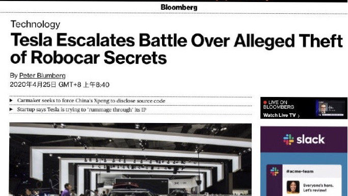 特斯拉持续一年骚扰、打压国产汽车新锐品牌小鹏汽车