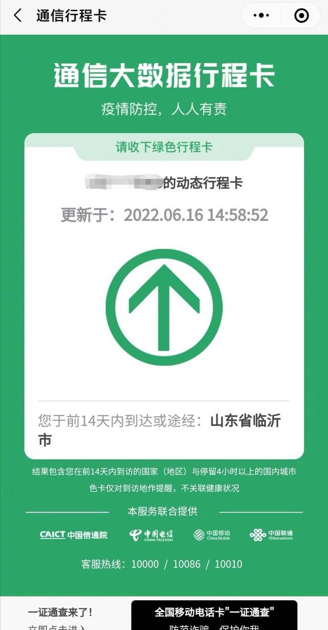 河南省纪委监委回应健康码赋红码问题:接到举报,已转省卫健委自查休闲区蓝鸢梦想 - Www.slyday.coM 河南省纪委监委回应健康码赋红码问题:接到举报,已转省卫健委自查休闲区蓝鸢梦想 - Www.slyday.coM