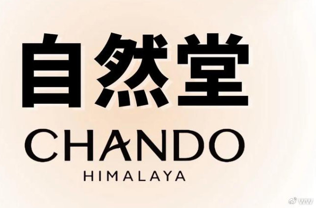 自然堂港股招股书失效准备再递表