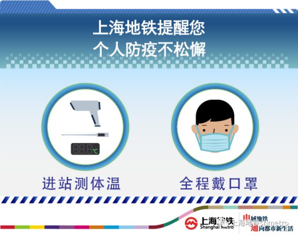 网传上海今晚封城、地铁停运?六院什么情况?官方回应休闲区蓝鸢梦想 - Www.slyday.coM 网传上海今晚封城、地铁停运?六院什么情况?官方回应休闲区蓝鸢梦想 - Www.slyday.coM