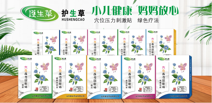 贝乐滴、护生草等产品鼓吹疗效 “械字号”成虚假宣传重灾区(图5)