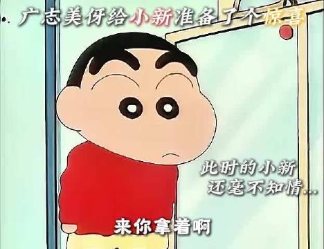 小新也给妈妈做了独属于她的鲤鱼旗