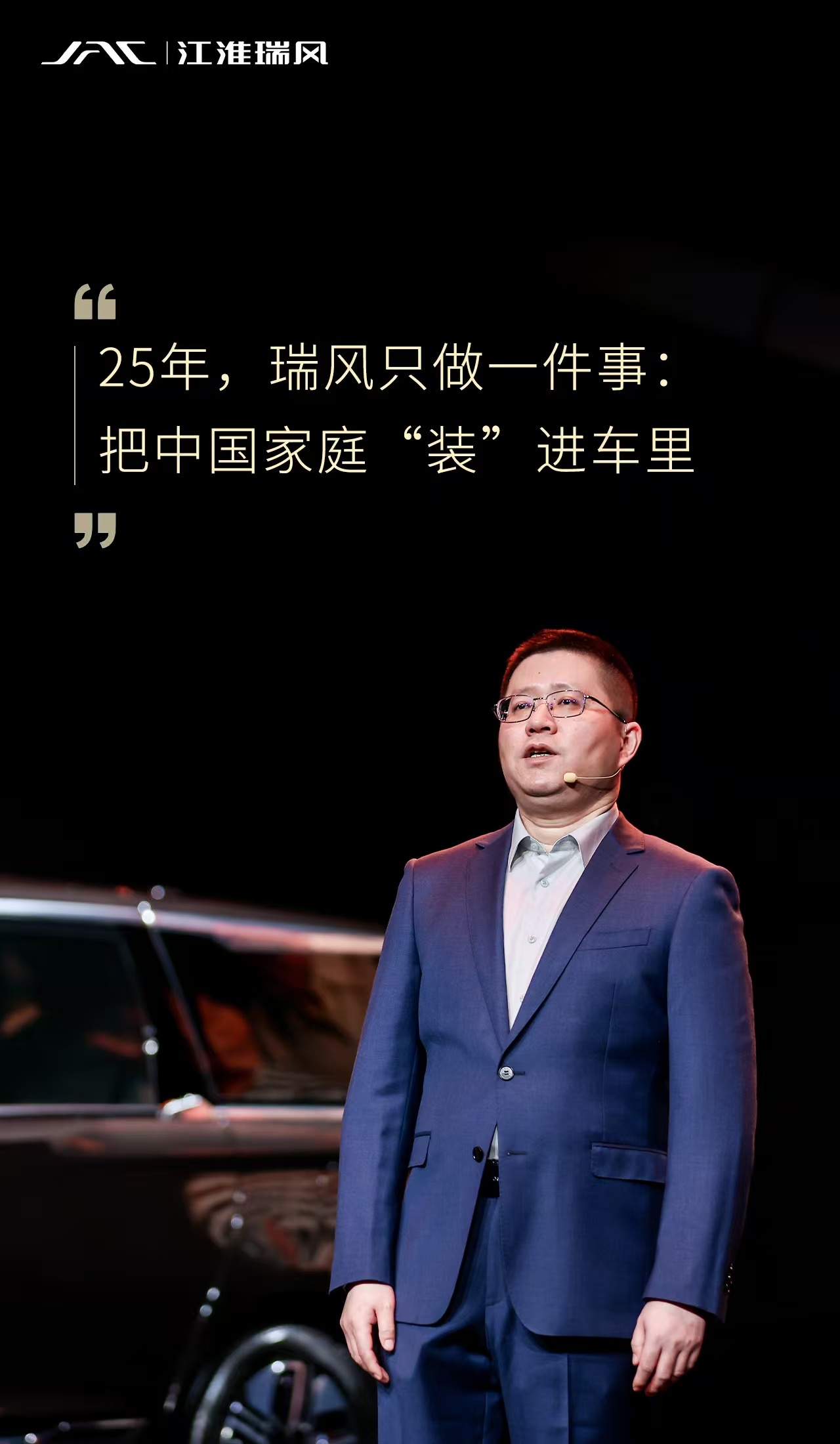 此刻，见证新时代MPV 悦启新程，不负期待！