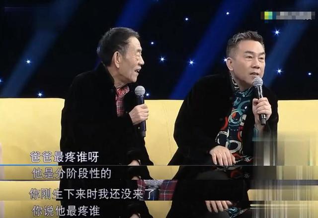 杨少华父子五个喝一碗汤,眼神被指偏心杨议,看不上大儿子说相声