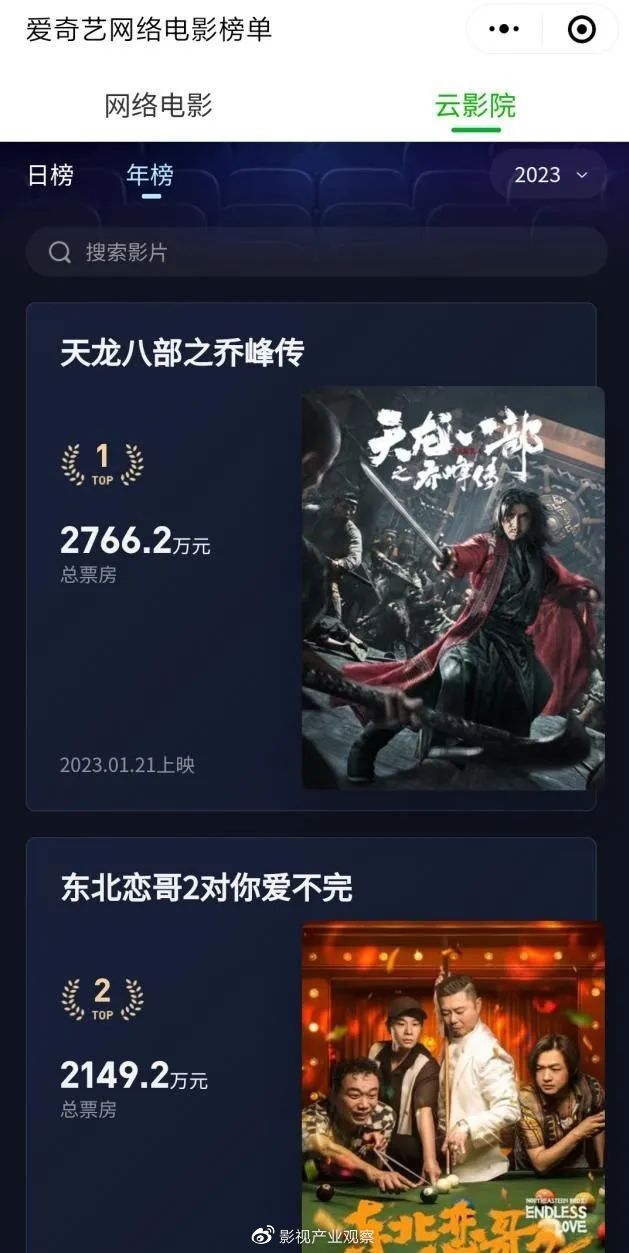 值得听-挂机方案挂机赚钱200元（赢咖4平台）挂机论坛(7)