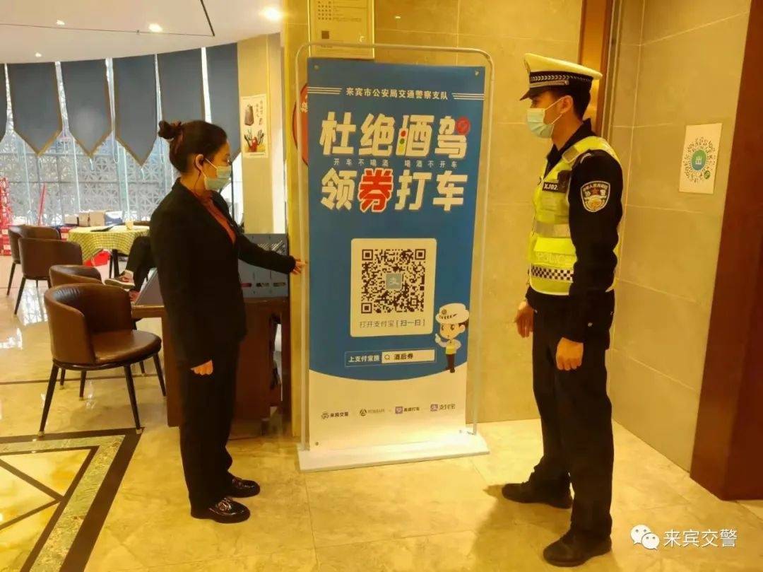 春节守岁,来宾交警给您发红包啦!休闲区蓝鸢梦想 - Www.slyday.coM 春节守岁,来宾交警给您发红包啦!休闲区蓝鸢梦想 - Www.slyday.coM