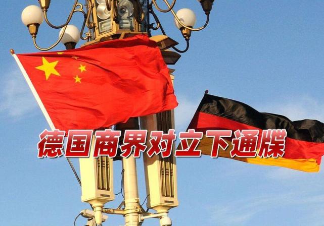 中国反制奏效,德国警告立陶宛:不改善对华关系,将关闭在立工厂休闲区蓝鸢梦想 - Www.slyday.coM 中国反制奏效,德国警告立陶宛:不改善对华关系,将关闭在立工厂休闲区蓝鸢梦想 - Www.slyday.coM