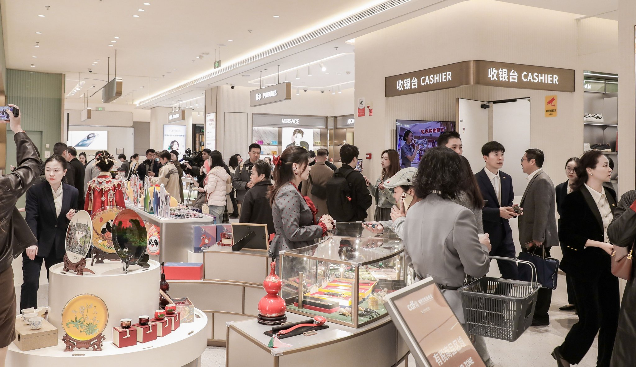 福州恒力城12月18日举办入境消费嘉年华